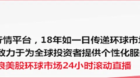 曼联2-3诺丁汉森林：费神级远射霍伊伦建功，英超焦点战回顾
