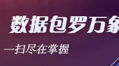 红牛电竞馆盛大启，永利皇宫赌场平台，幕，电竞新地标见证电竞辉煌