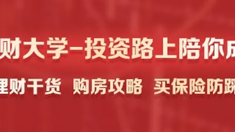 私募基金募集新规即将实施：卖者尽责是关键，合格投资者门槛有何新规定