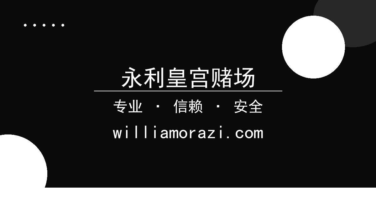 永利皇宫赌场 - 好莱坞明星马修·派瑞突发去世引全球影迷哀悼 配图1